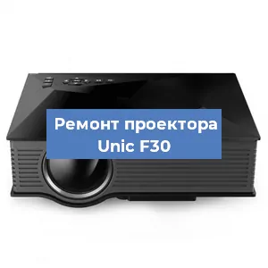 Замена системной платы на проекторе Unic F30 в Воронеже